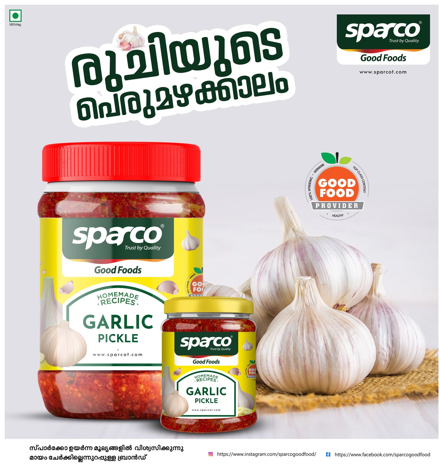 Garlic Pickle