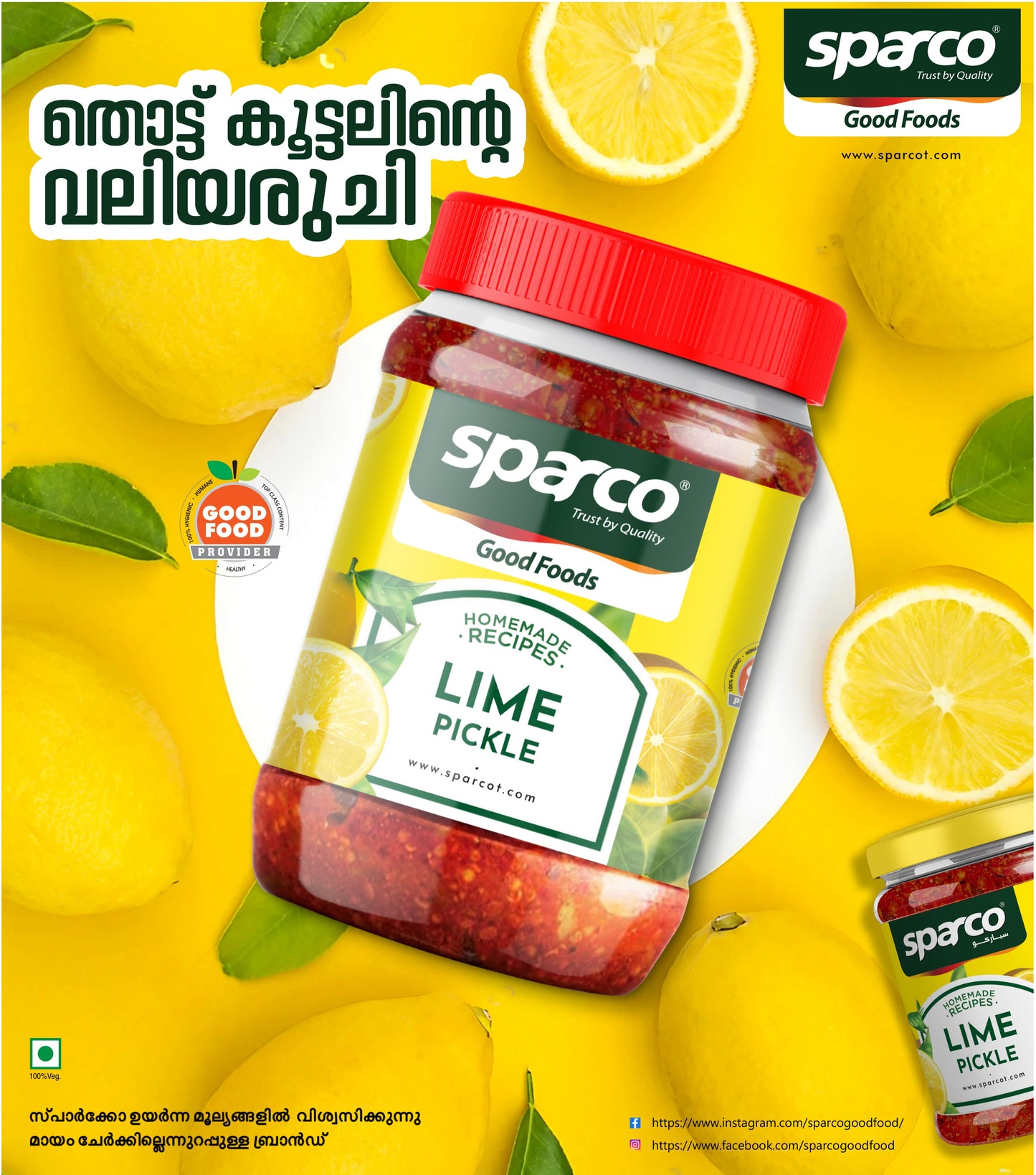 Lime pickle 1 Kg