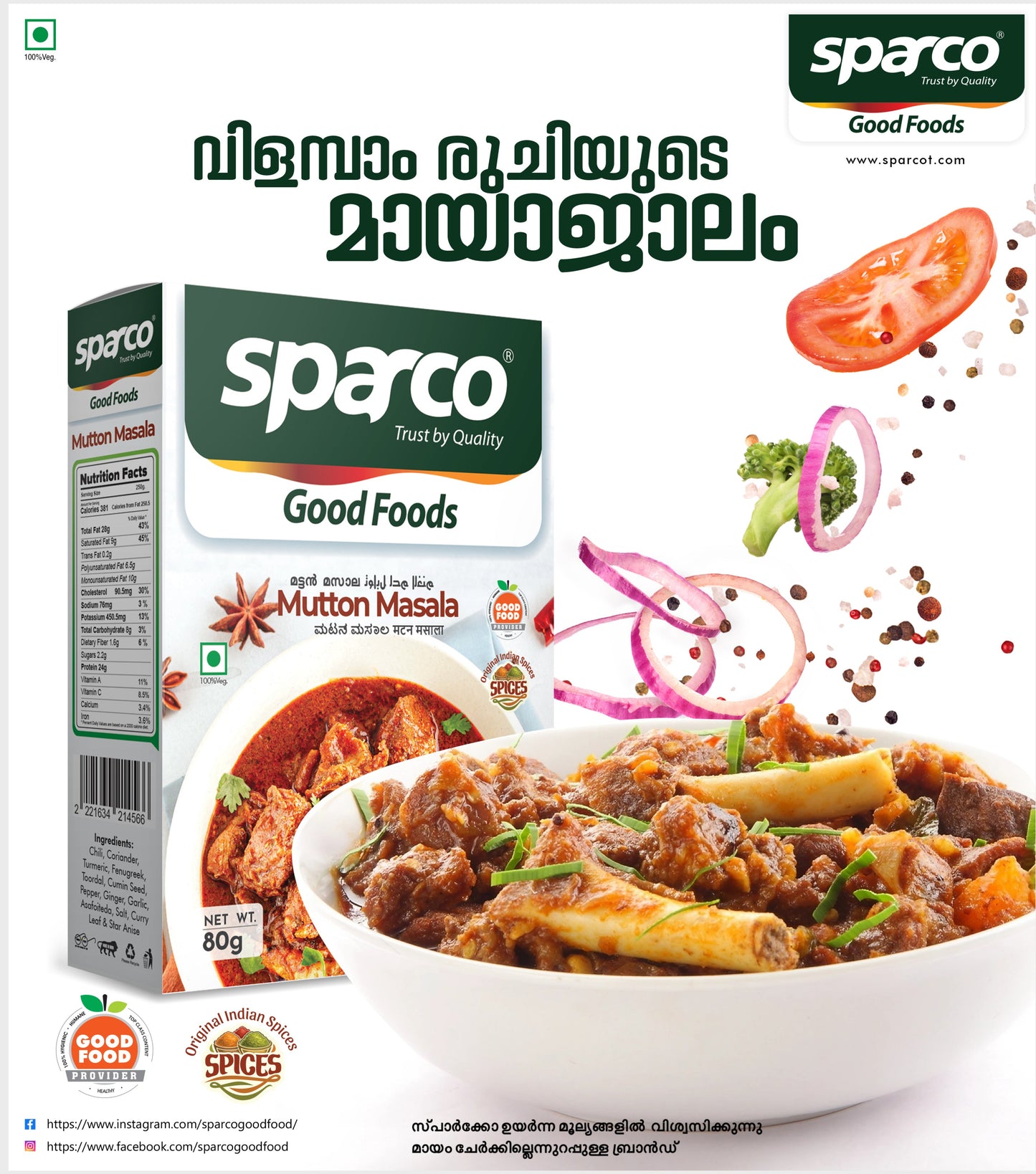 Meat Masala 100 gram
