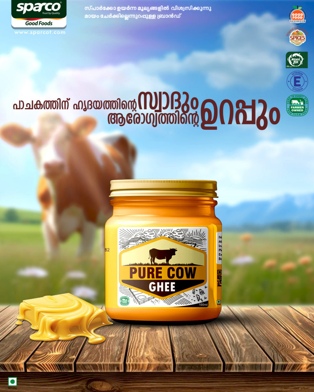 pure cow ghee